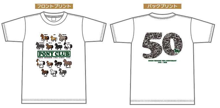 日本トレッキング50周年記念Tシャツのフロントプリントとバックプリントのデザイン